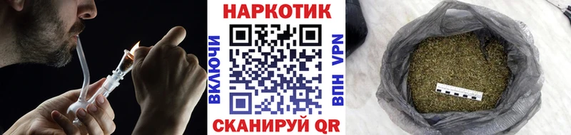 Купить наркоту Горняк МЕТАДОН МЕФ МАРИХУАНА A PVP АМФ