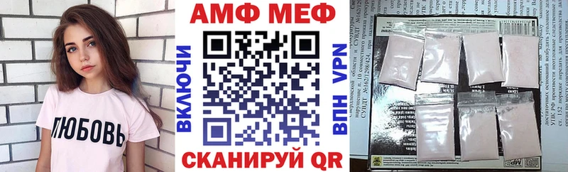 цена наркотик  Горняк  МЕГА рабочий сайт  Amphetamine 97% 