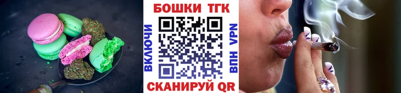 darknet какой сайт  Горняк  Еда ТГК марихуана 