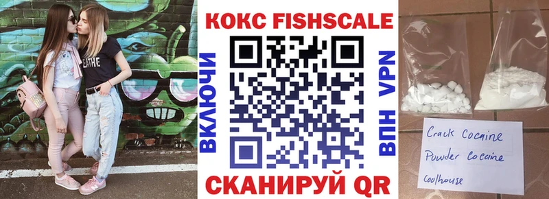 Cocaine 97%  нарко площадка формула  Горняк  кракен как войти 