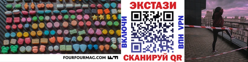 Экстази диски  Горняк 