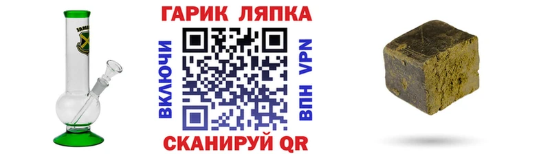 что такое наркотик  Горняк  ГАШИШ хэш 