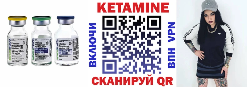 купить  цена  Горняк  MEGA зеркало  КЕТАМИН VHQ 