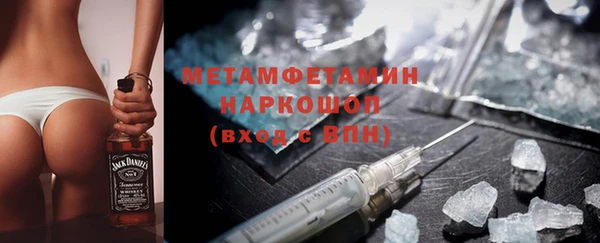 таблы Белоозёрский