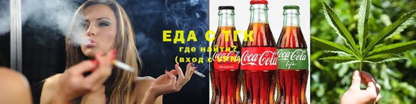 бутират Белокуриха