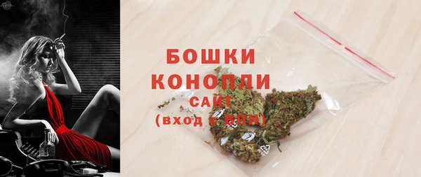 мефедрон Беломорск