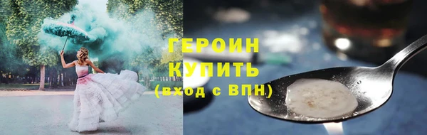 мефедрон Беломорск