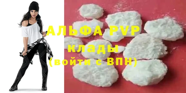 бутират Белокуриха
