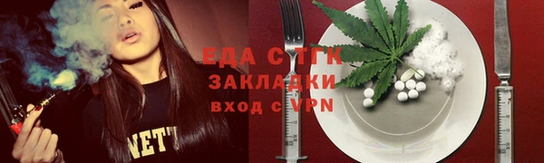 бутират Белокуриха