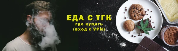 бутират Белокуриха