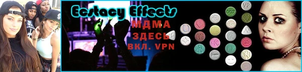 таблы Белоозёрский