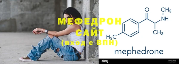 бутират Белокуриха