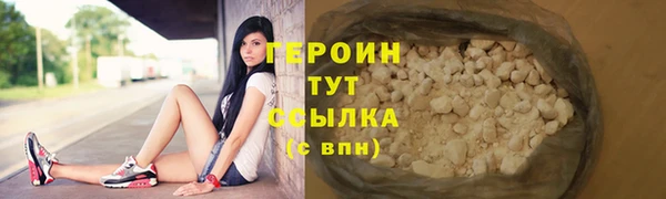 бутират Белокуриха