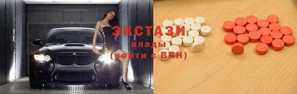 мефедрон Беломорск