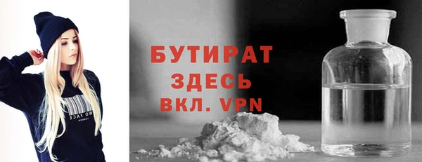 мефедрон Беломорск