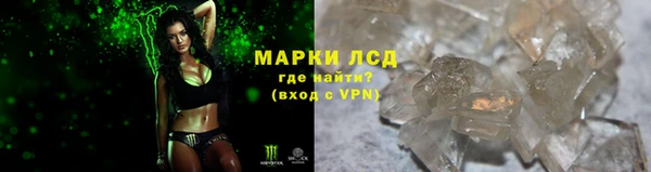 мефедрон Беломорск