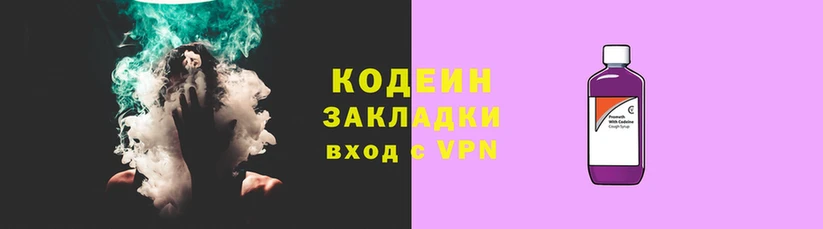 мефедрон Беломорск