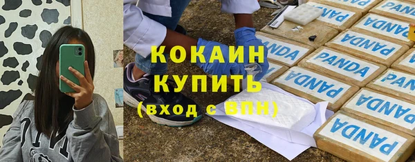 мефедрон Беломорск