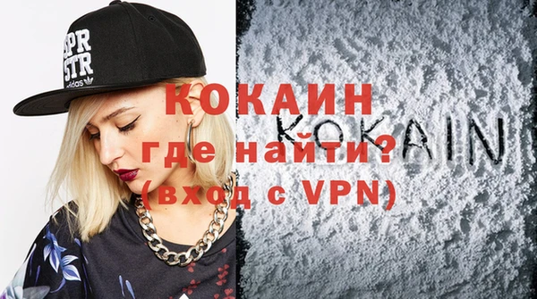 бутират Белокуриха