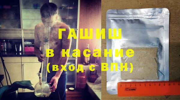 мефедрон Беломорск