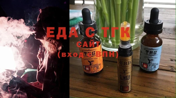 бутират Белокуриха