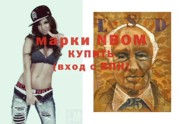 мефедрон Беломорск