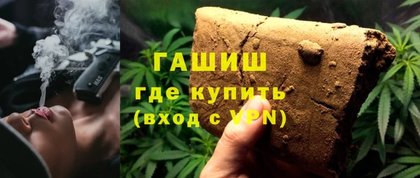 бутират Белокуриха