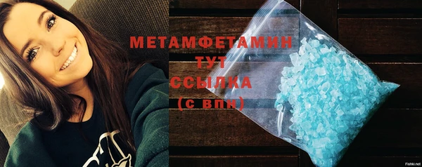 бутират Белокуриха
