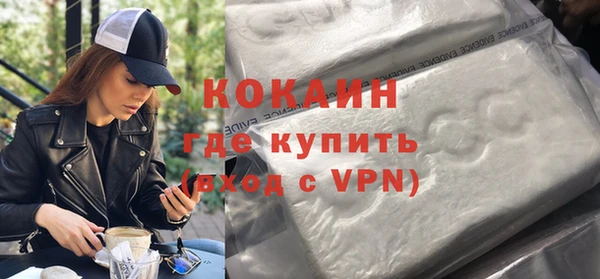 таблы Белоозёрский