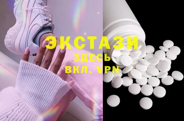 таблы Белоозёрский