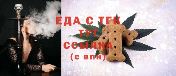 бутират Белокуриха