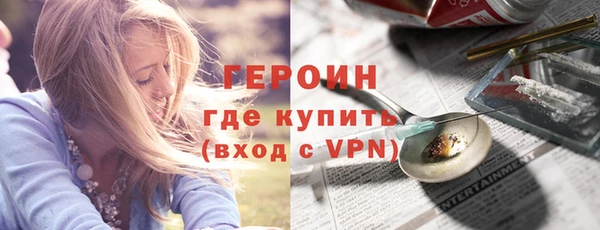 мефедрон Беломорск
