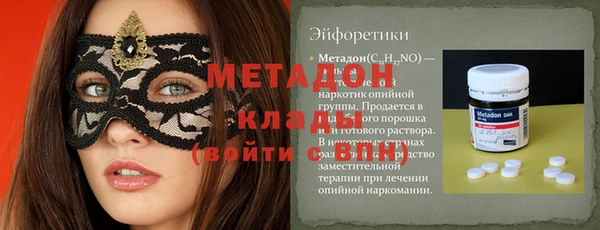 бутират Белокуриха