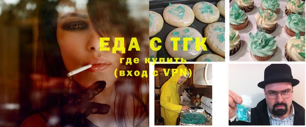 мефедрон Беломорск