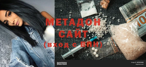 бутират Белокуриха