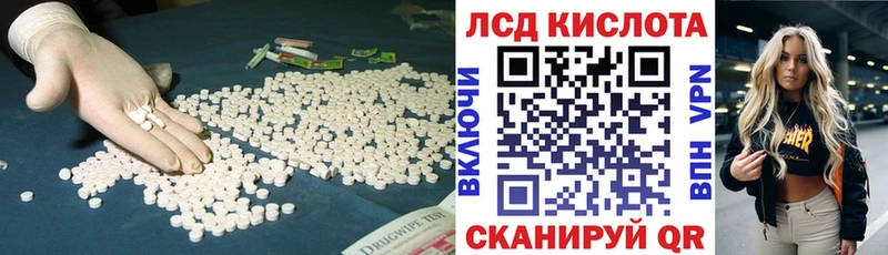 это телеграм  Горняк  LSD-25 экстази ecstasy 