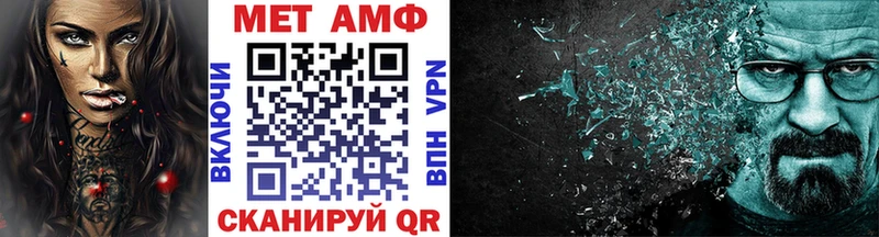 Метамфетамин винт  Горняк 