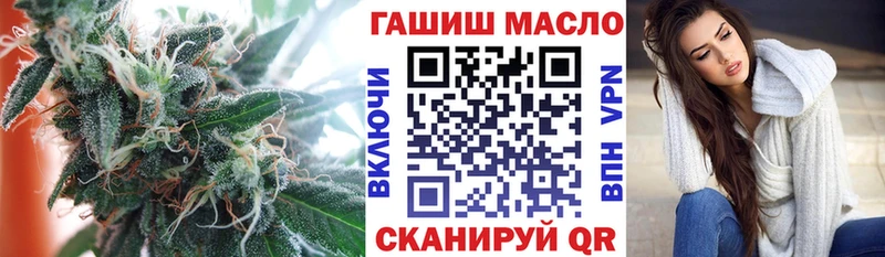 Дистиллят ТГК Wax  где продают наркотики  Горняк 