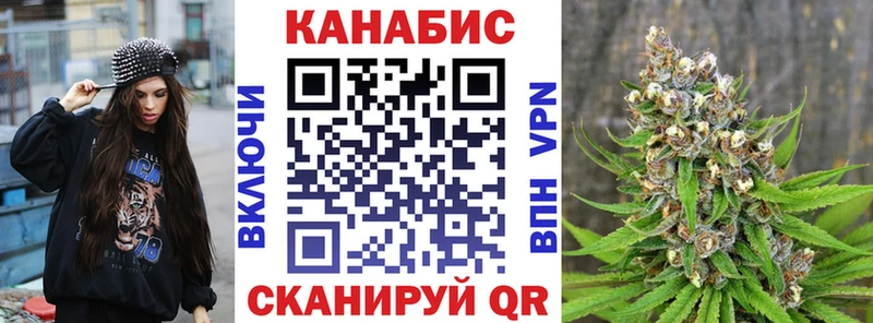 Каннабис VHQ где можно купить наркотик нарко площадка как зайти Горняк